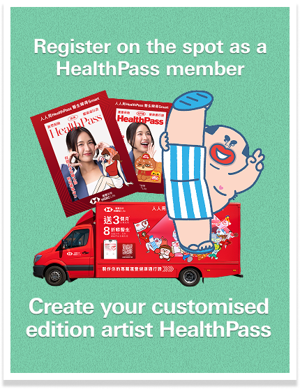 Register on the spot as a HealthPass member, Create your customised HealthPass collectible card