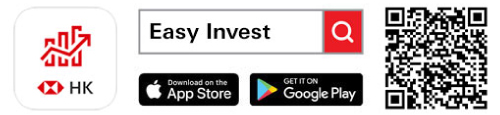 立即下載HSBC HK Easy Invest app ！