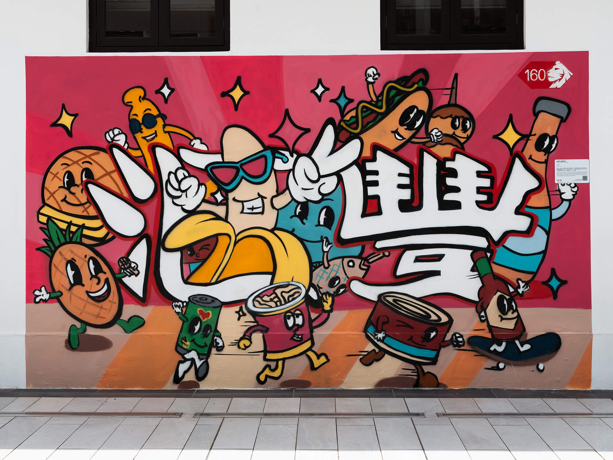 北區
