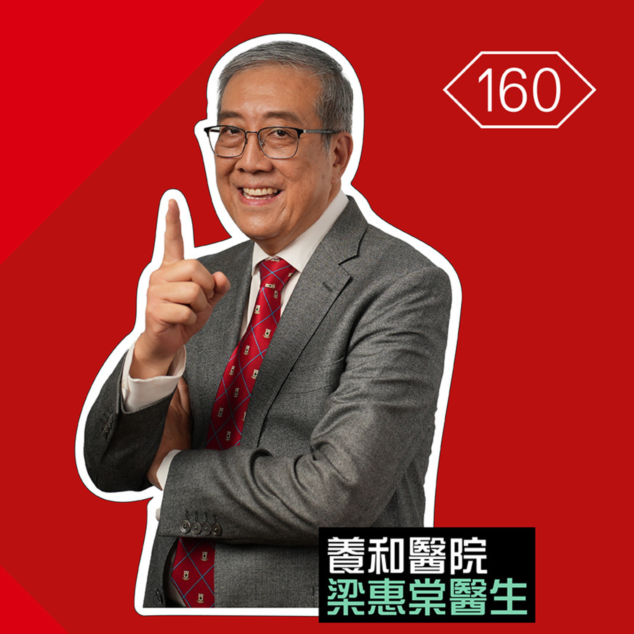 無痛無創治療癌症新技術