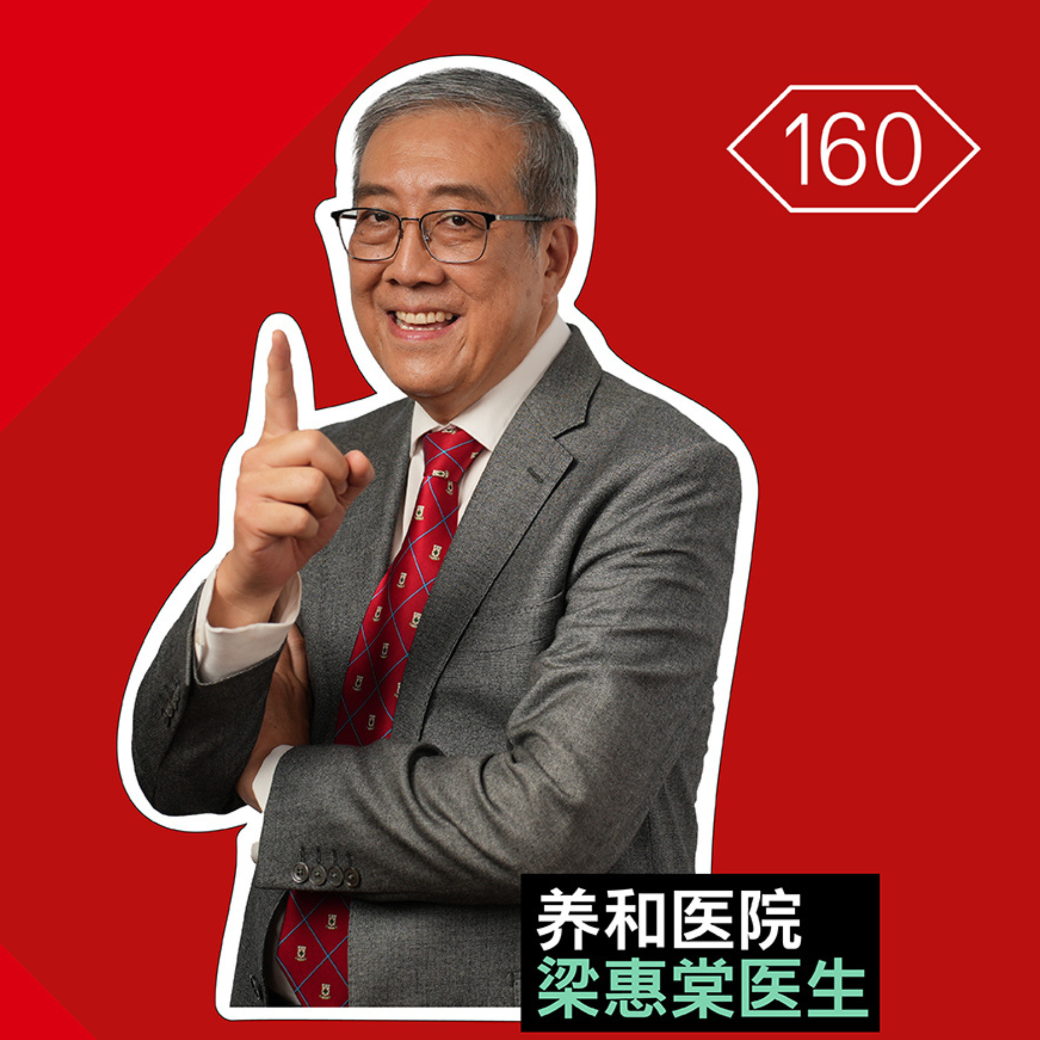 无痛无创癌症治疗新技术