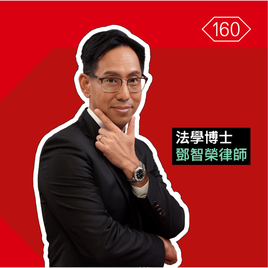 如何「富得過三代」？