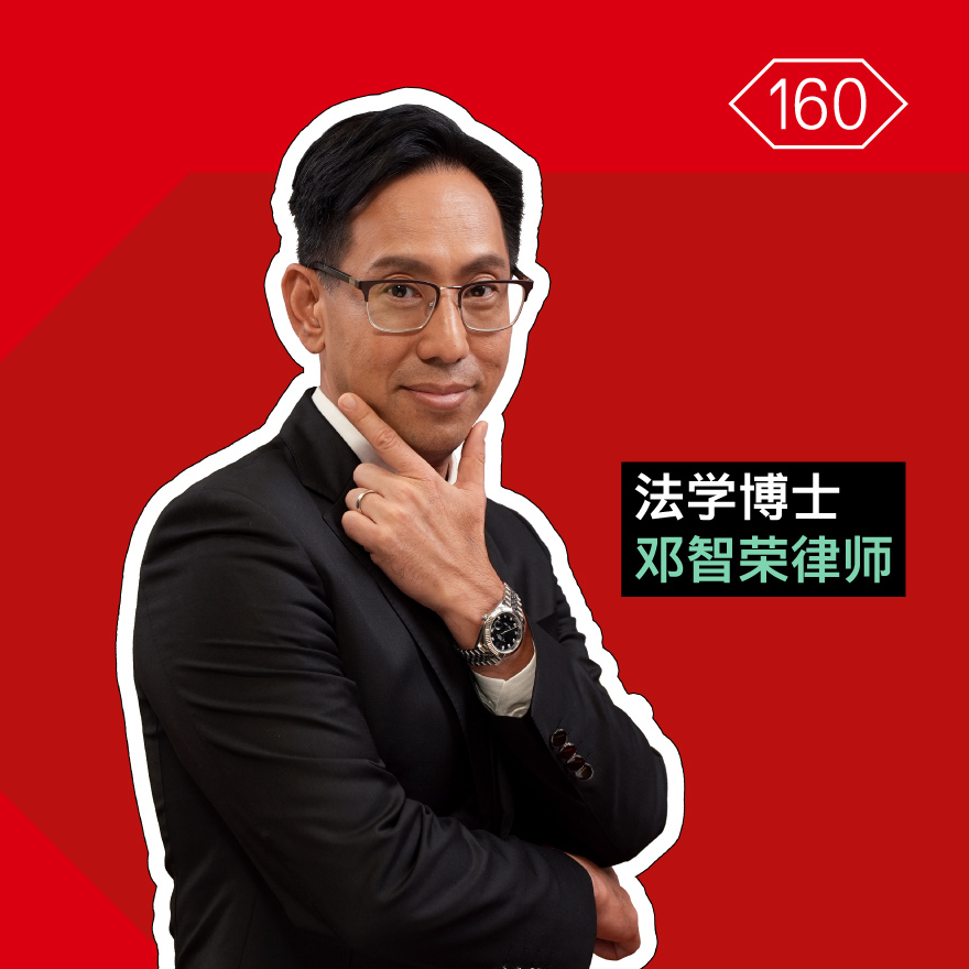 如何「富得过三代」？