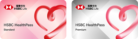 health Pass