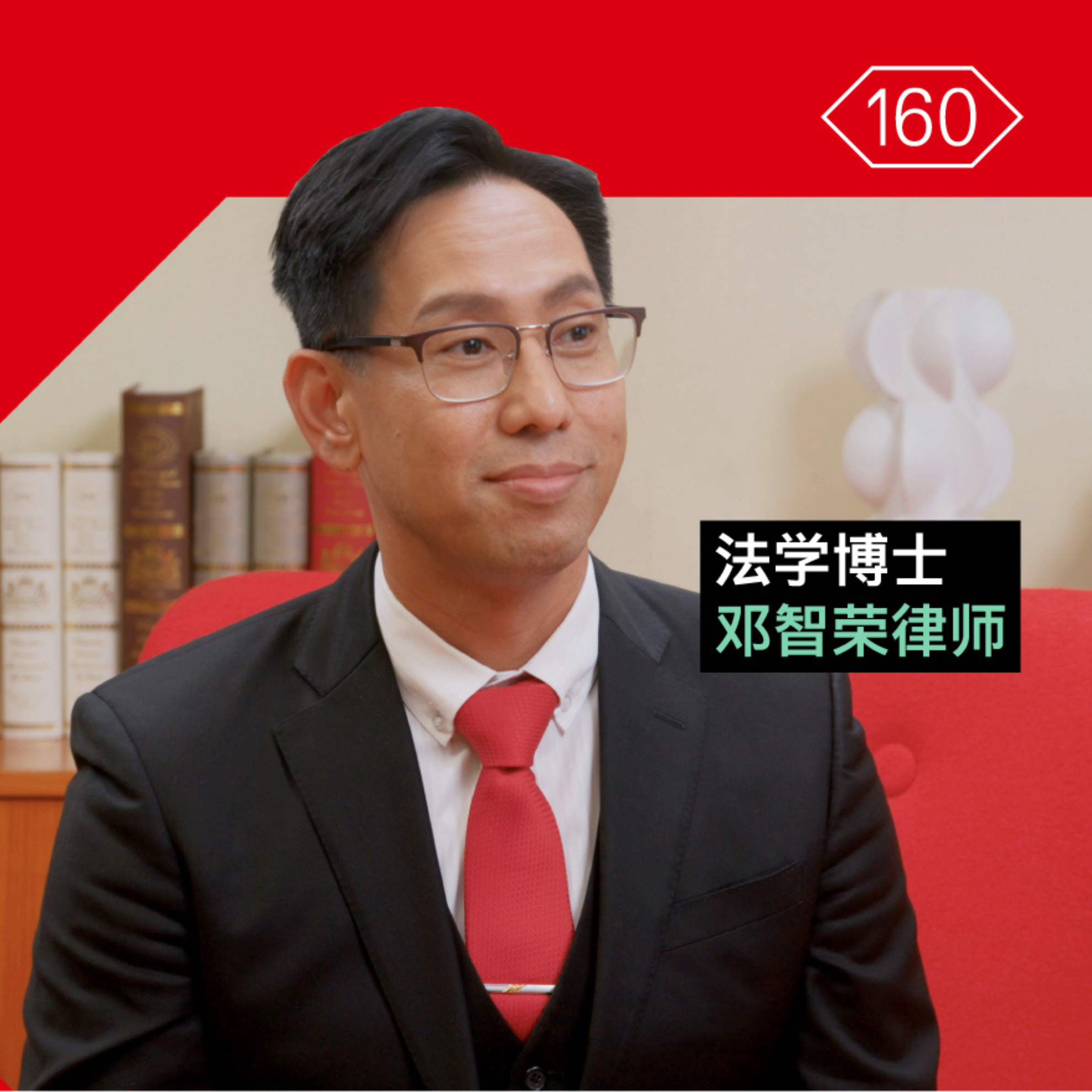 趁早安排，免伤和气？
