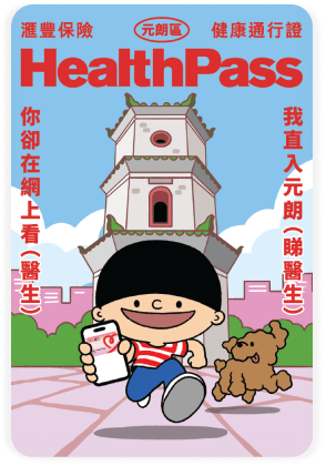 牛仔