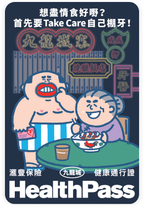 大麻成