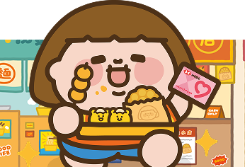 CP值超高！