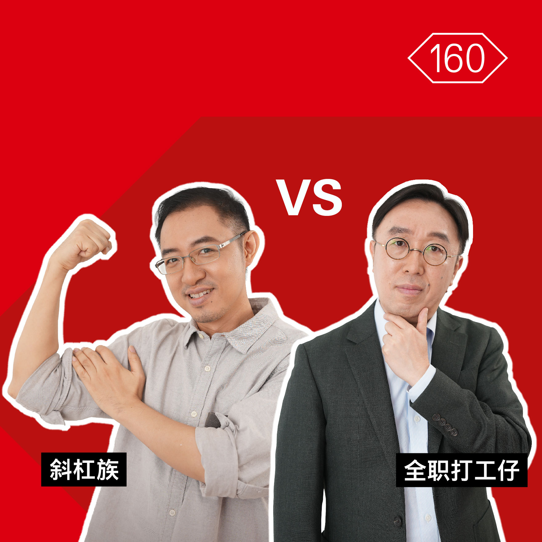 退休？微退休？计划大不同?