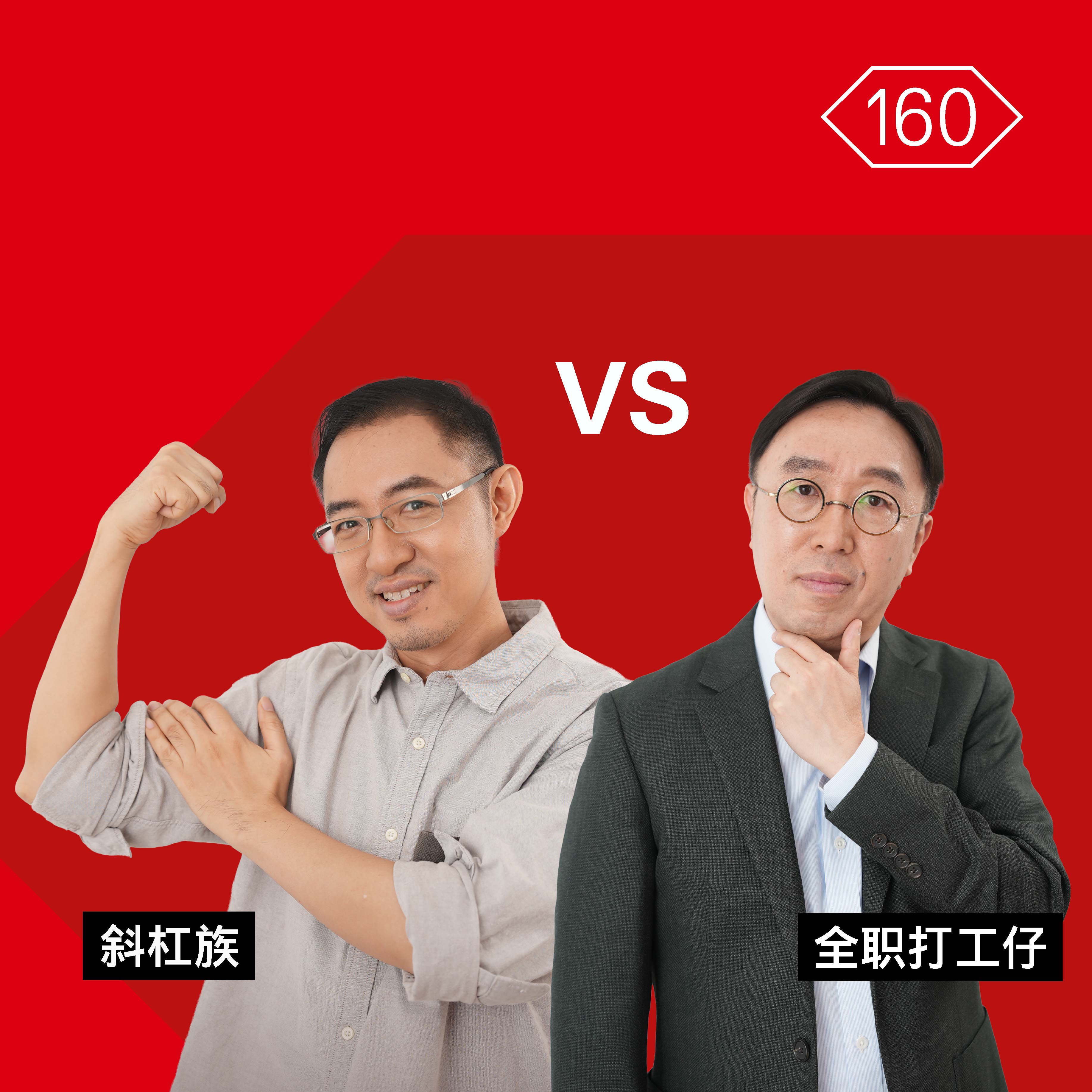 退休？微退休？计划大不同?