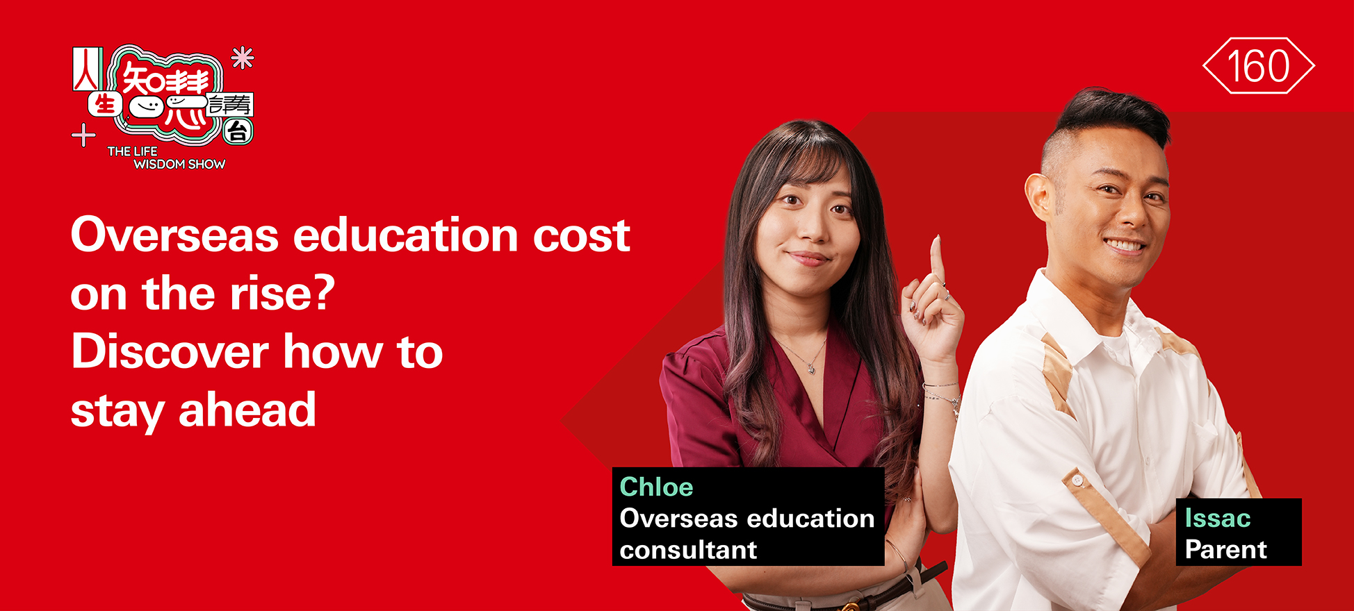 Overseas education cost on the rise? Discover how to stay ahead 