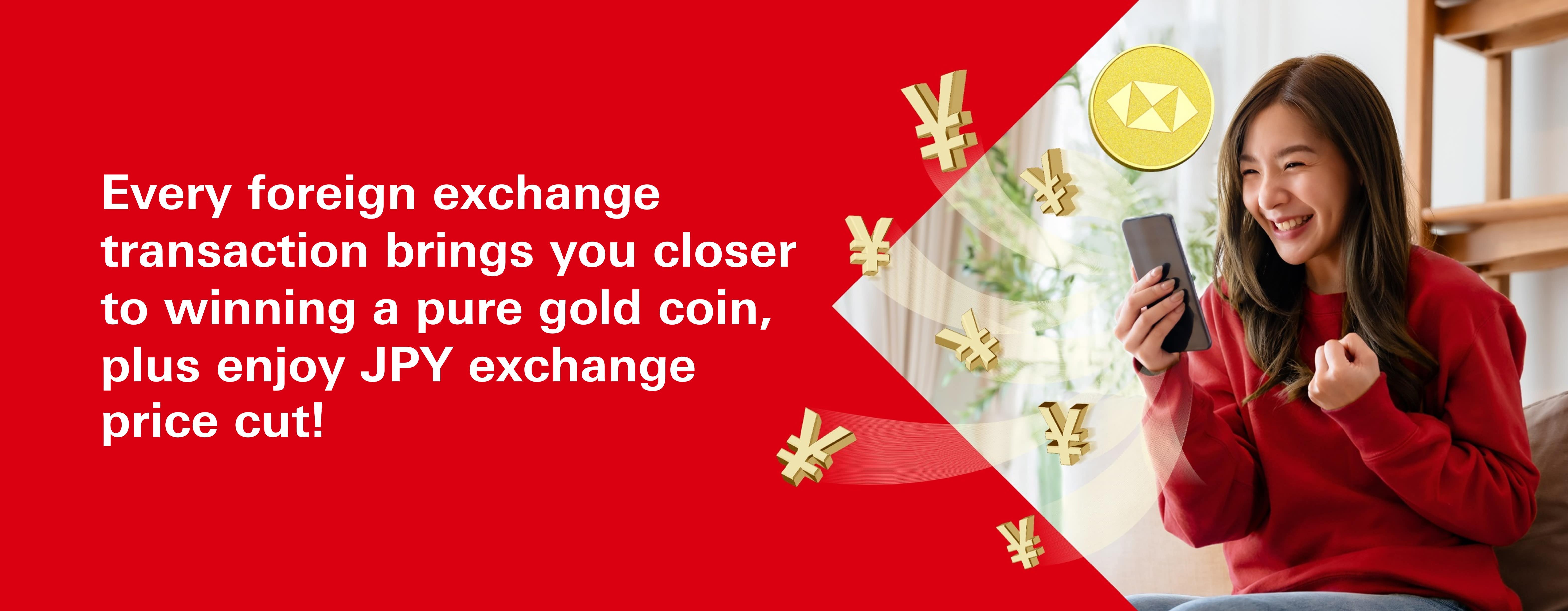 外幣兌換 兌玩全世界