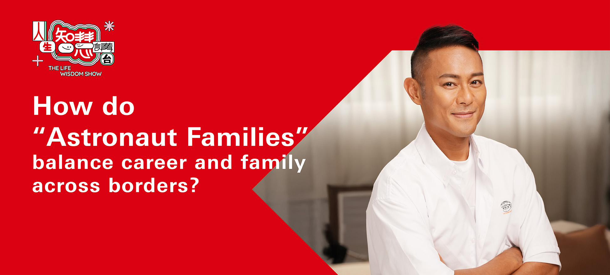 How do “Astronaut Families” balance career and family across borders?