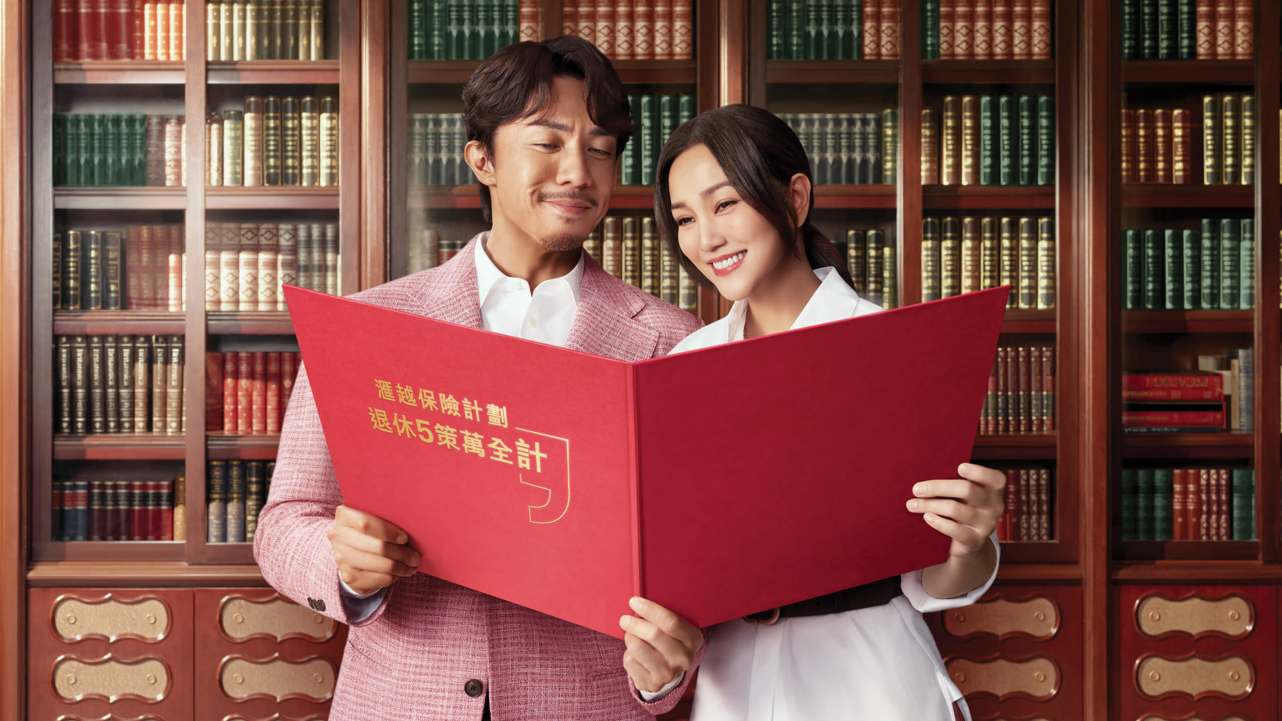 陪伴孩子玩耍得家庭