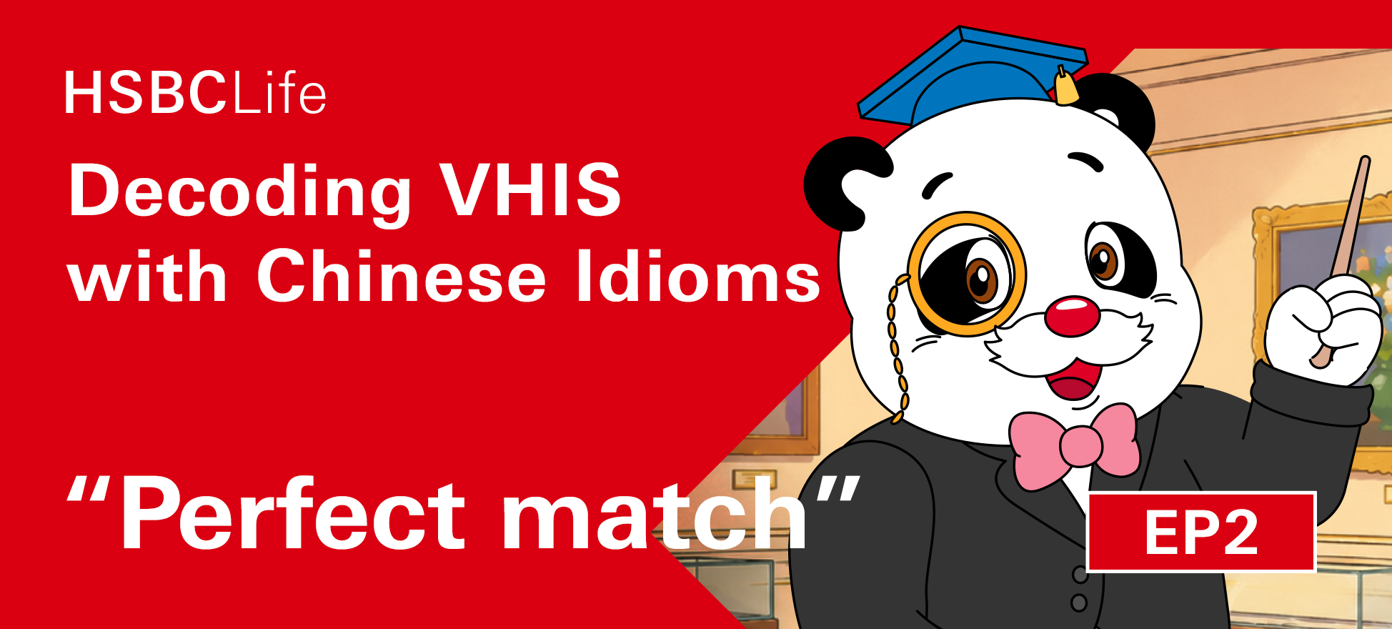 Decoding VHIS with Chinese Idioms EP 2: Perfect Match