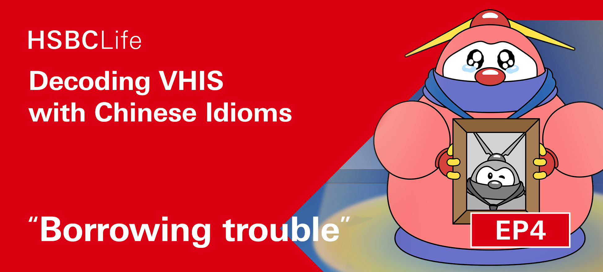 Decoding VHIS with Chinese Idioms EP 4: "Borrow trouble"