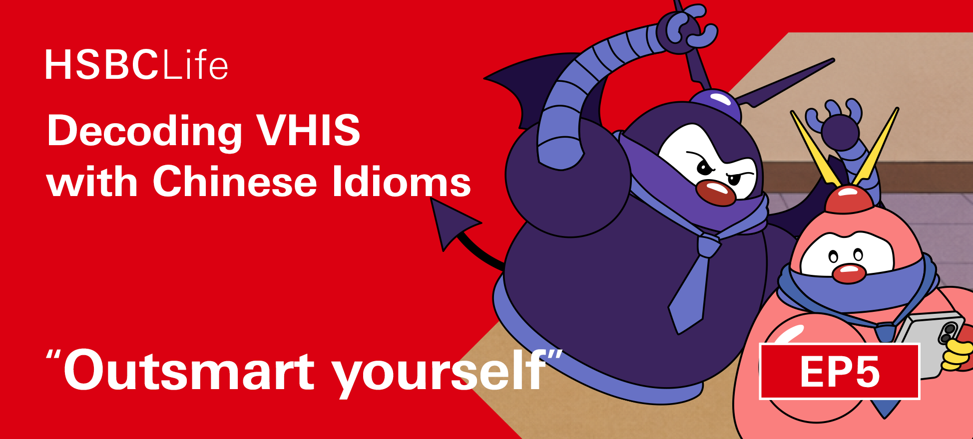 Decoding VHIS with Chinese Idioms EP 5: 