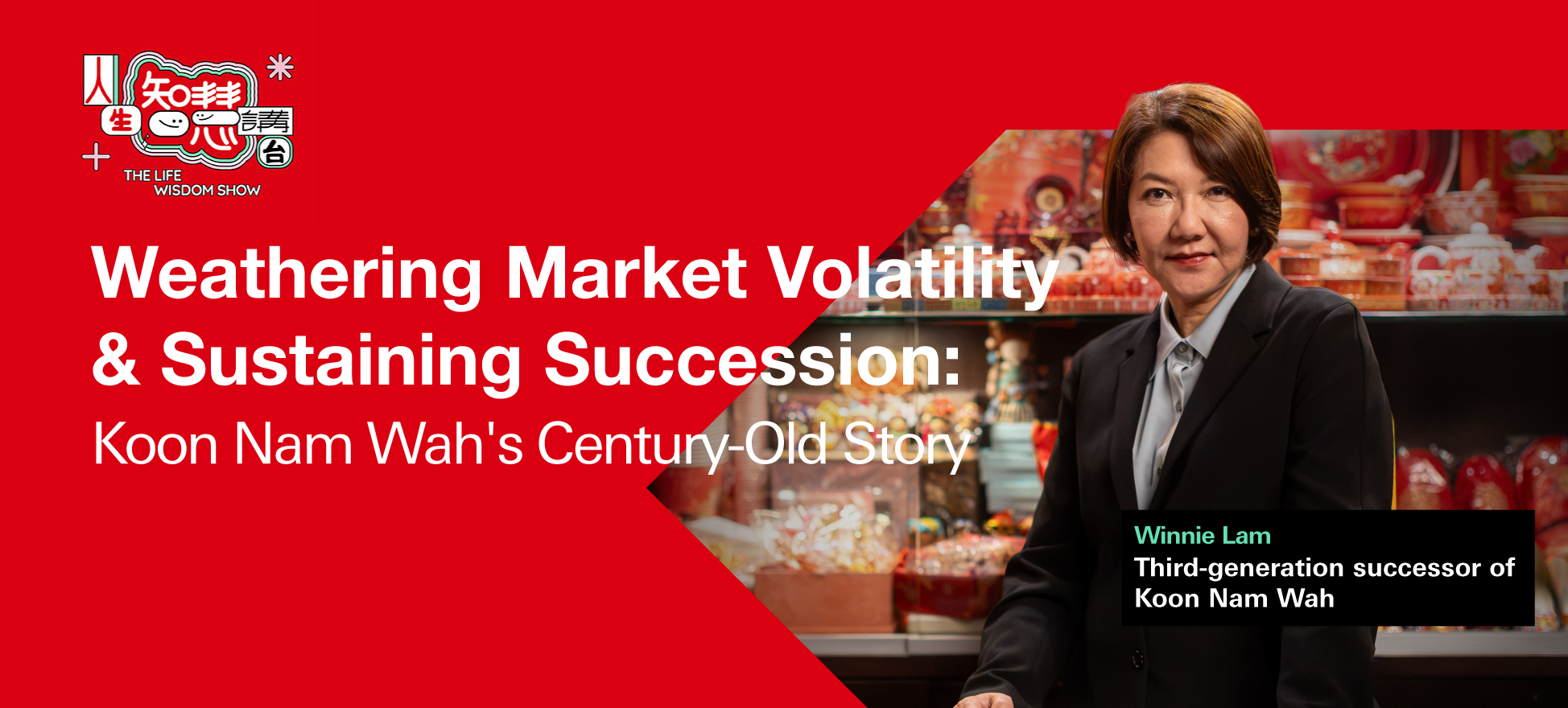 Family Business Resilience and Succession at Koon Nam Wah