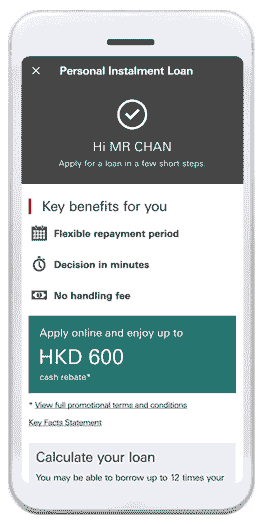 2022 HSBC Personal Instalment Loan Promotion  HSBC HK