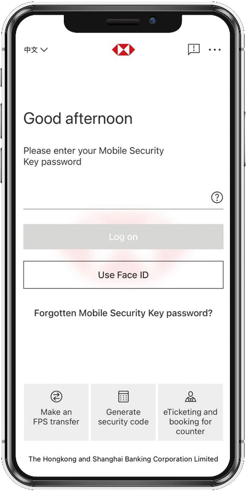 Log on to HSBC app