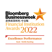 Bloomberg Businessweek - Financial Institution Award 2021